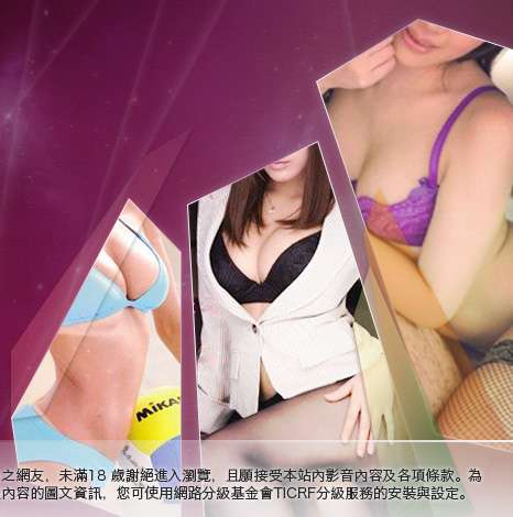 後宮色情網大胸部美女圖